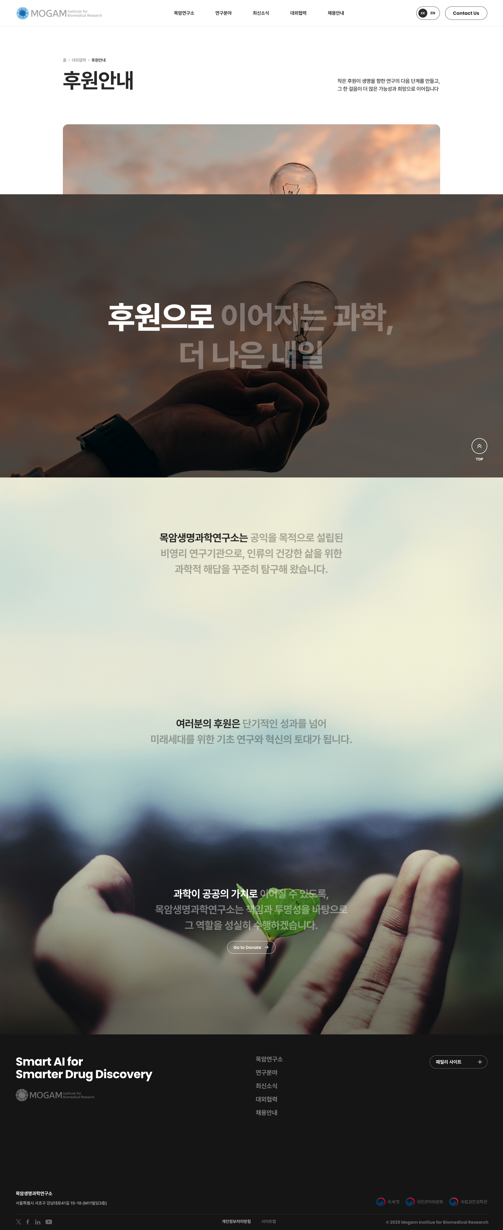 목암연구소 상세 이미지 5