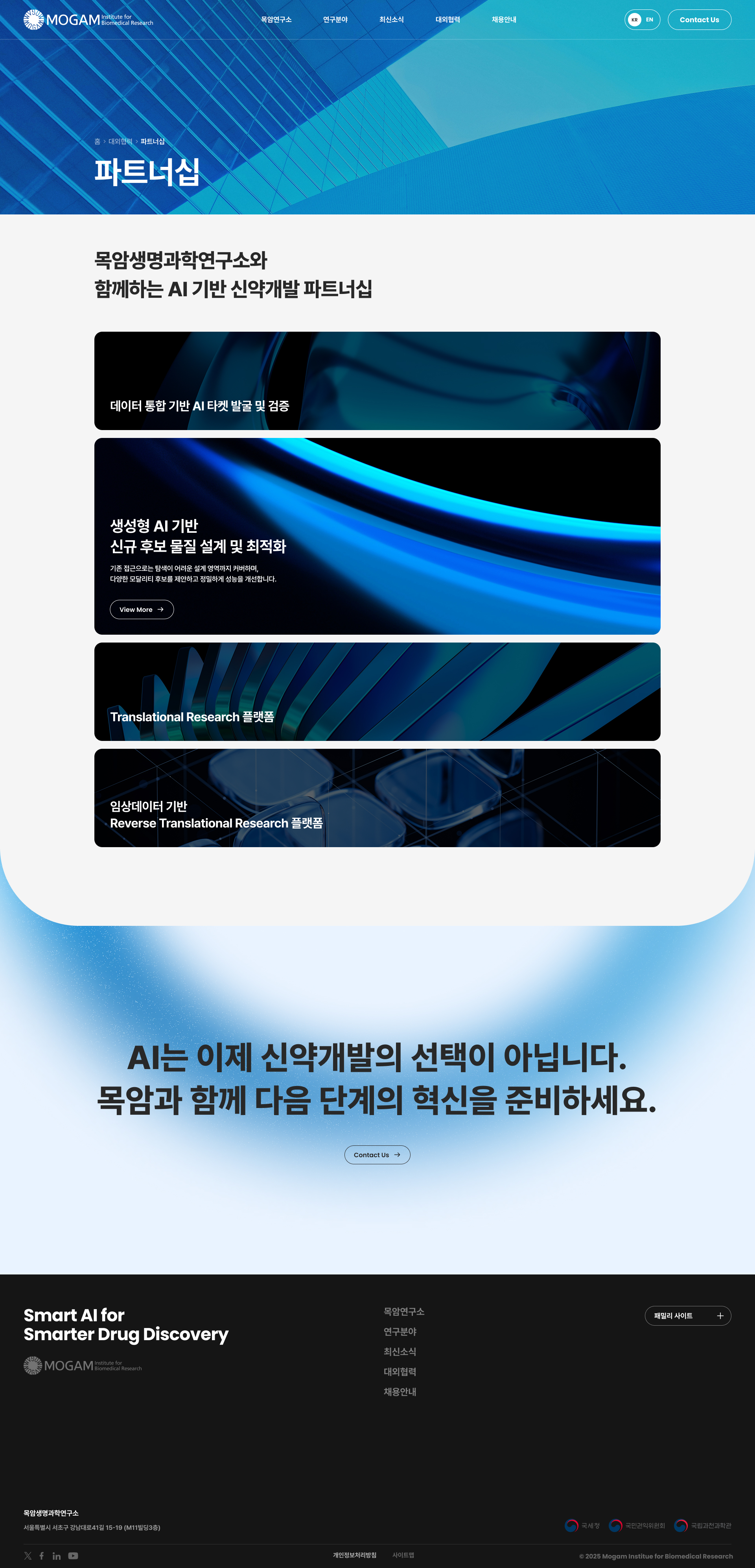 목암연구소 상세 이미지 6