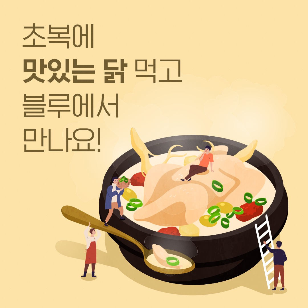 블루 프로젝트 이미지 10